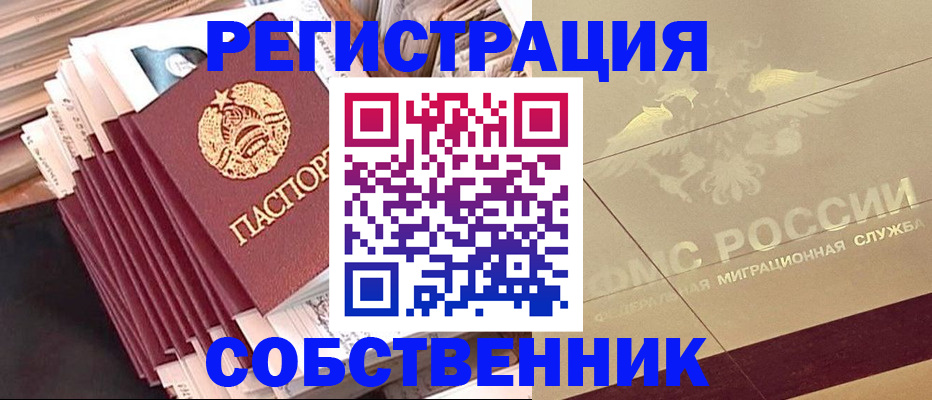 найти адрес прописки в Дагестанских Огнях