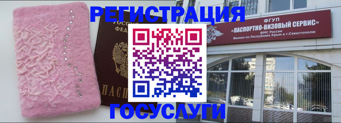 временная регистрация поиск в Дагестанских Огнях